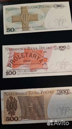 Банкноты стран мира