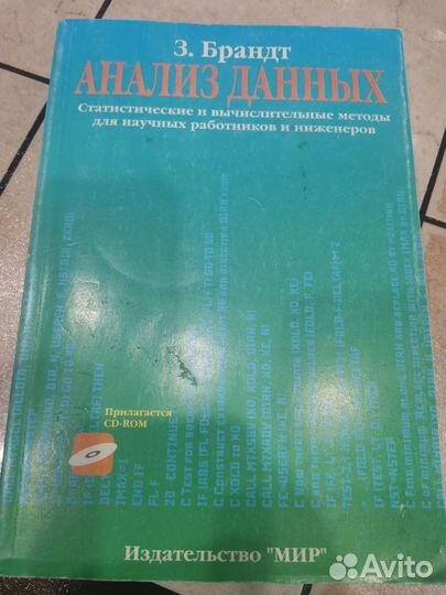 Книга по программированию