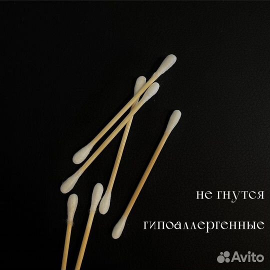 Ватные палочки бамбуковые / набор 400 шт