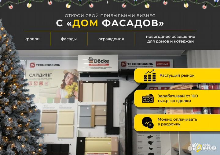 Готовый бизнес: выбор умных предпринимателей