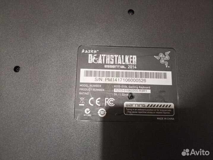 Клавиатура игровая Razer DeathStalker Essential