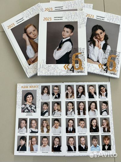 Выпускные альбомы