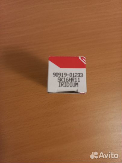 Свечи зажигания иридиевые денсо