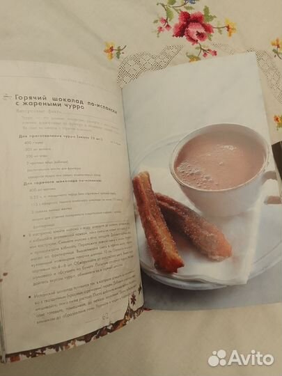 Кулинарные книги