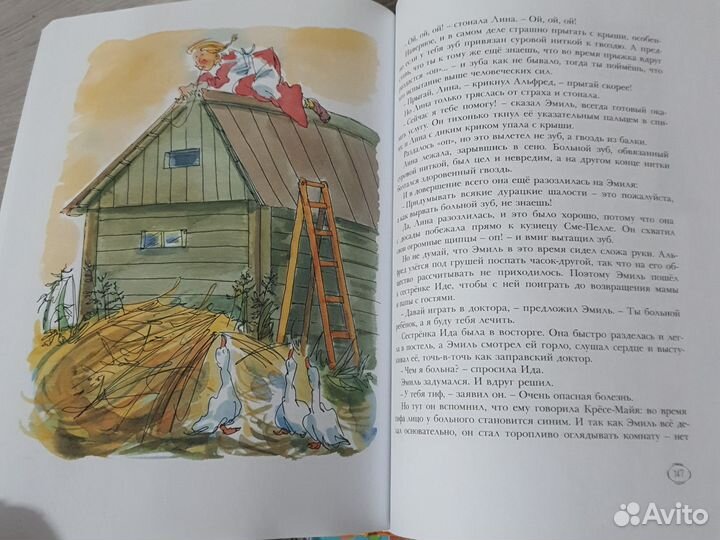 Детские книги в ассортименте