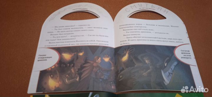 Журналы для детей