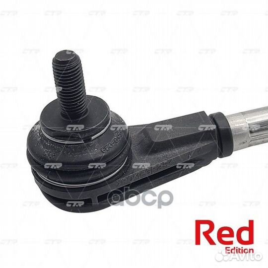 PL0477 тяга стабилизатора переднего алюминиевы