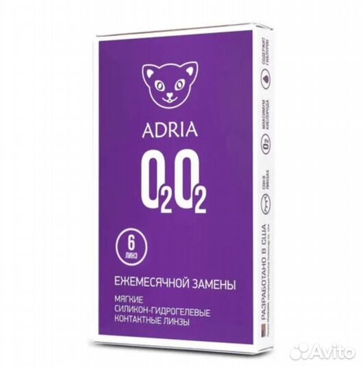 Контактные линзы adria, Adria O2O2, ежемесячные
