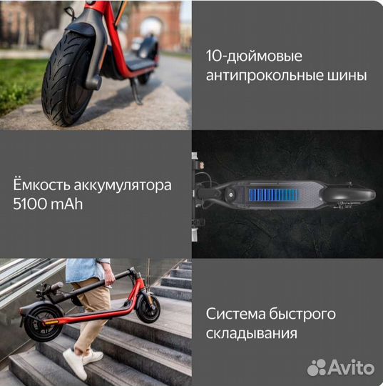 Ninebot KickScooter D18U (новый, доставка, чек)