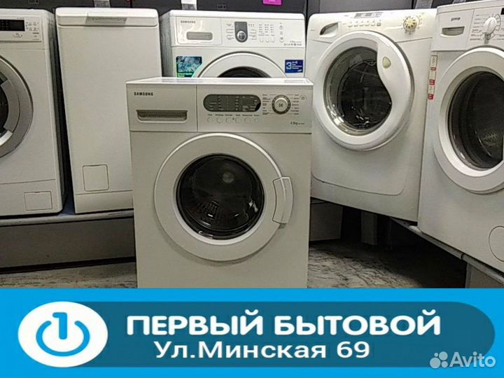 Стиральная машина