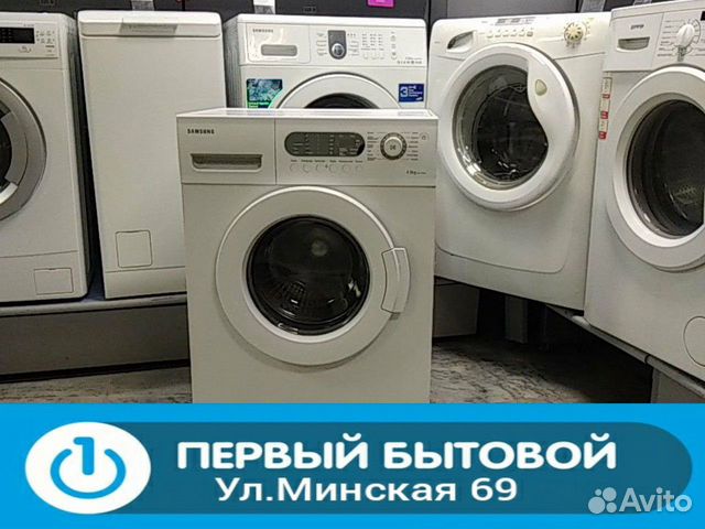 Стиральная машина