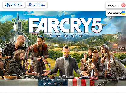 Цифровая версия Far Cry 5 для PS