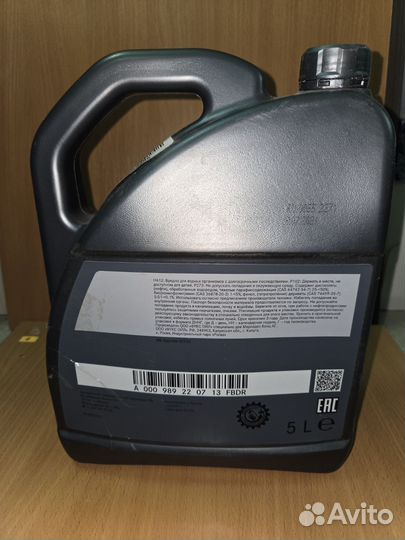 Масло моторное SAE 5w30 MB229.51