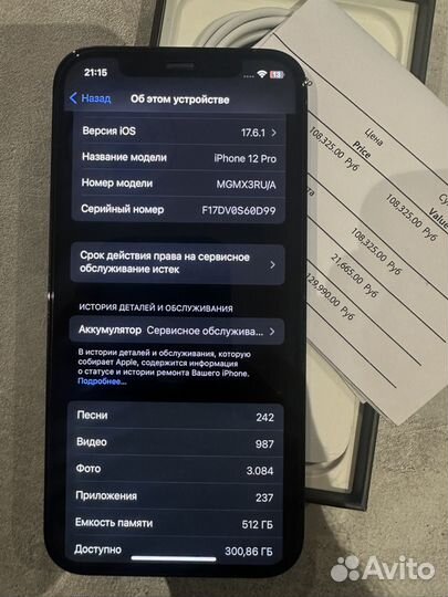 iPhone 12 Pro, 512 ГБ