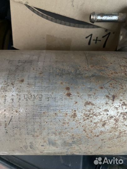 Глушитель пряточный