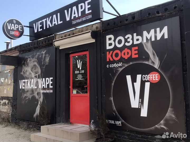 Продавец в vape shop