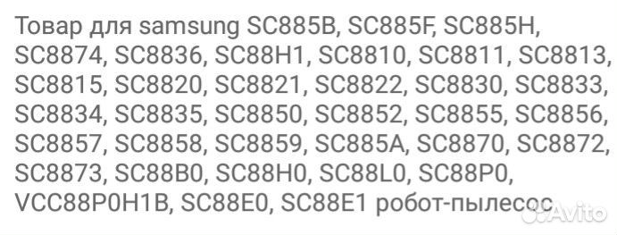 Набор фильтров для samsung варианты прилагаю