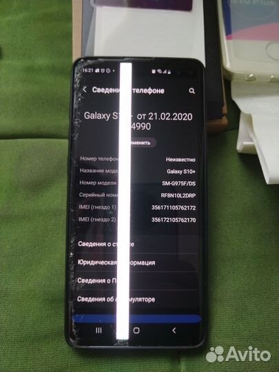 Samsung Galaxy S10+, 6/128 ГБ