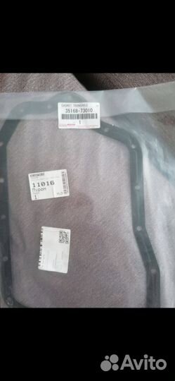 Прокладки коробки Айсин Toyota Camry 2.5