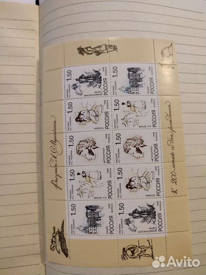 Коллекция марок 1857-2020