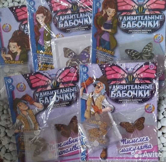 Детские журналы