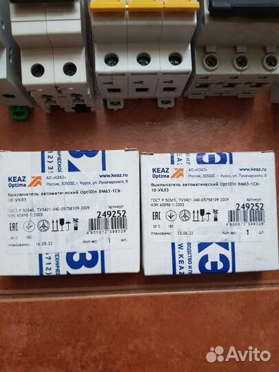 Узо, Автоматический выключатель ABB, legrand