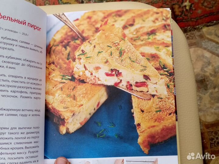 Книга по кулинарии