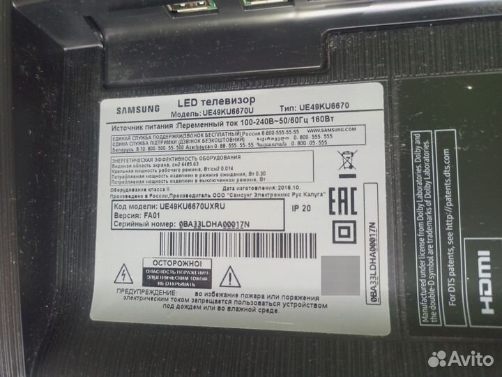 Телевизор samsung SMART tv 49 дюймов, UE49KU6670U