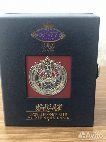 Коробка от мужской туалетной воды