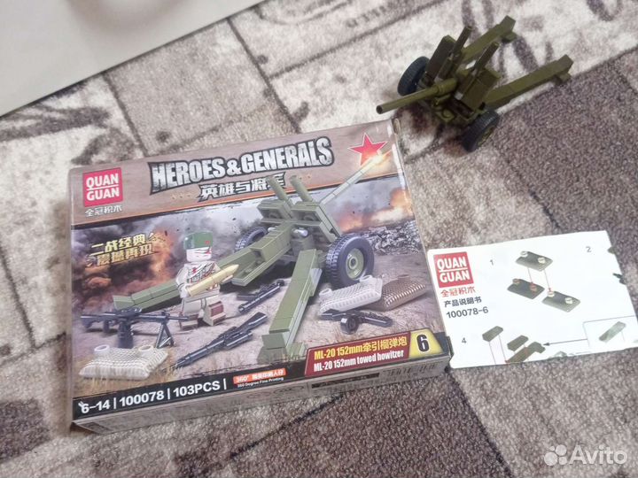 Конструктор Лего аналог Вертолет и Пушка