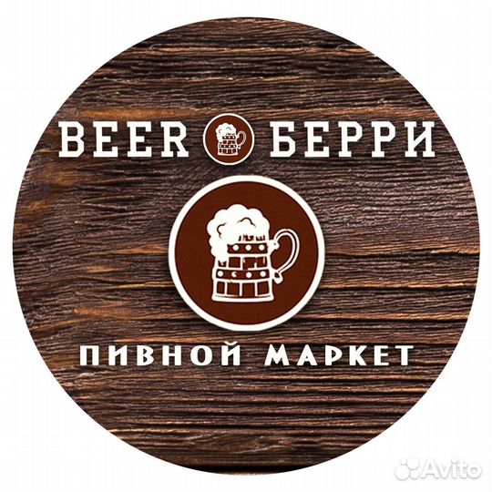 Бармен m улица Промышленная 33 цмр