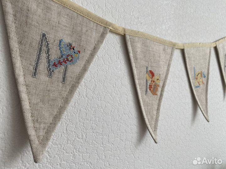 Именная флажки гирлянда растяжка