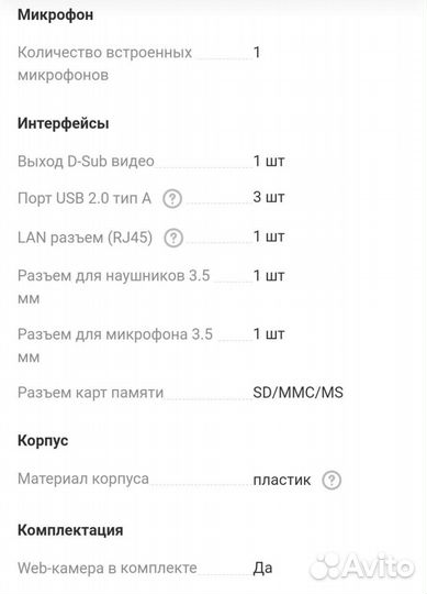 Ноутбук asus K50IJ б/у