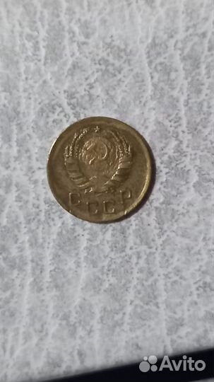 1 копейка 1945 года