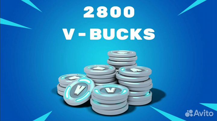 Игровая валюта Fortnite 2800 V-Bucks В-баксы
