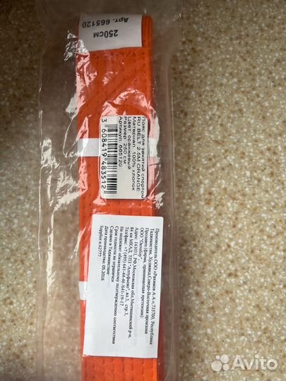 Пояс для единоборств рыжий 250 см Новый Декатлон