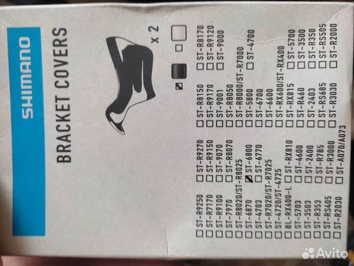 Капюшон shimano st 6800