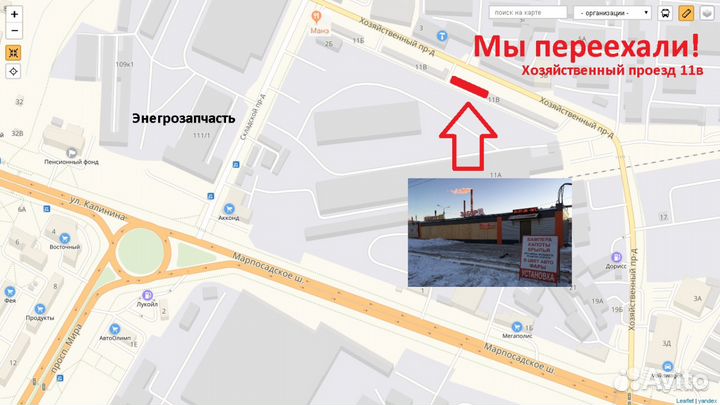 Фонарь Лада Ларгус 21999