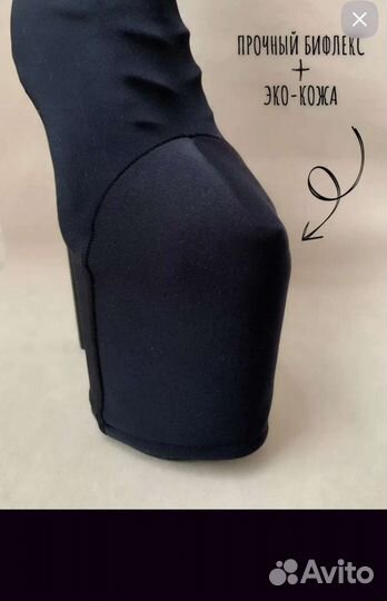 Защита на стрипы двойки