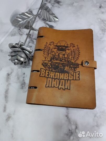 Именной ежедневник подарок учителю