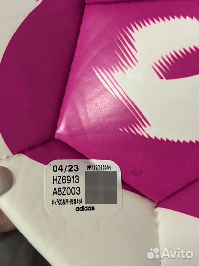 Футбольный мяч adidas