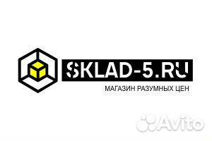 Продавец-консультант