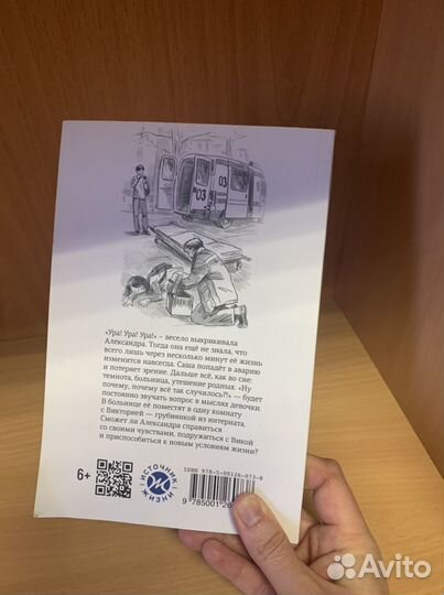 Книга для детей «Доброта на ощупь»