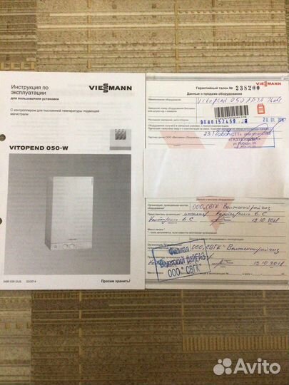 Газовый Котел viesmann