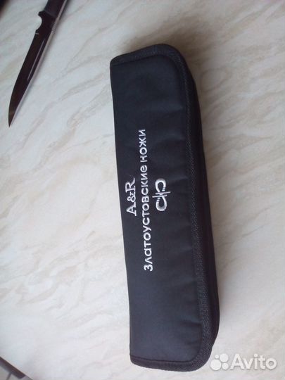 Златоустовский нож