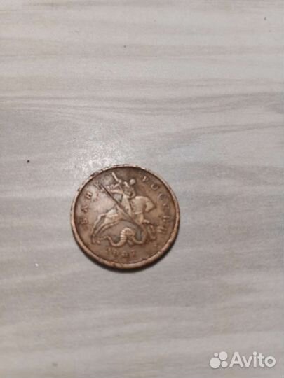 Монеты с браком