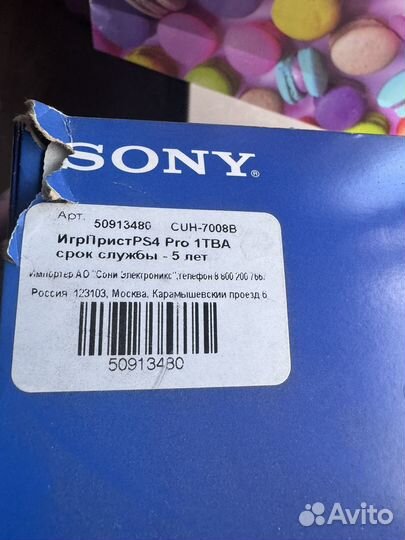 Sony playstation 4 PS4 pro
