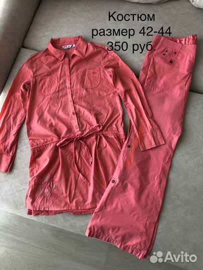 Женская одежда пакетом размер 42-44