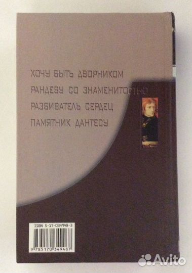 Книга М. Веллера «Рассказы»