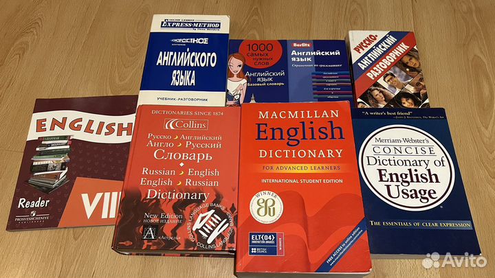 English книги английский язык, словарь